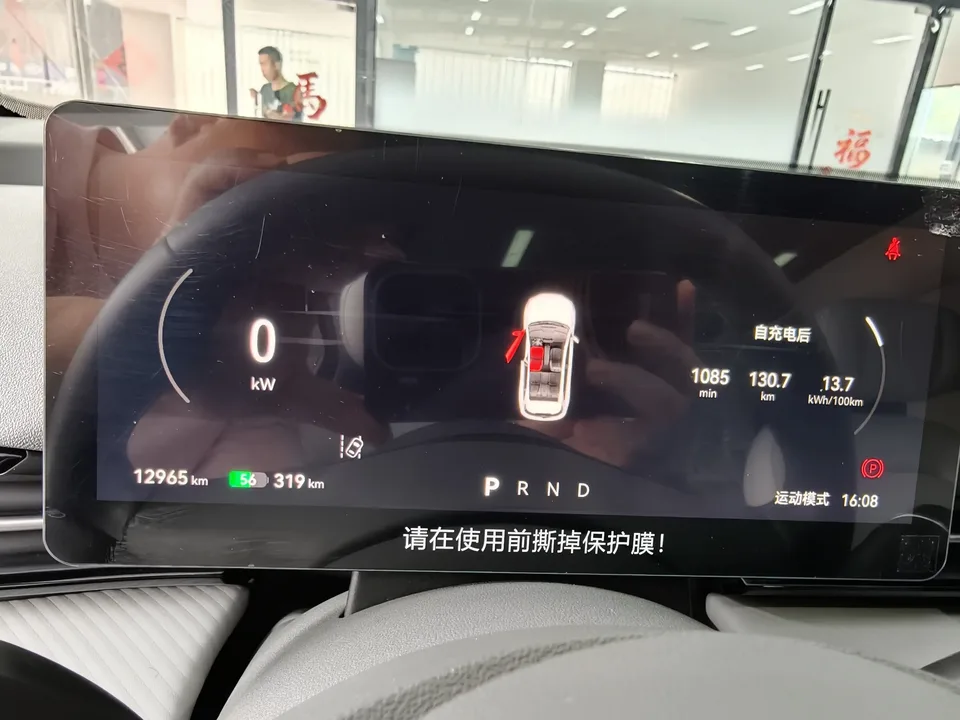 FAW Delight 03 Delight 03 2025 565km Premium Edition 2025 — thumbnail 3
