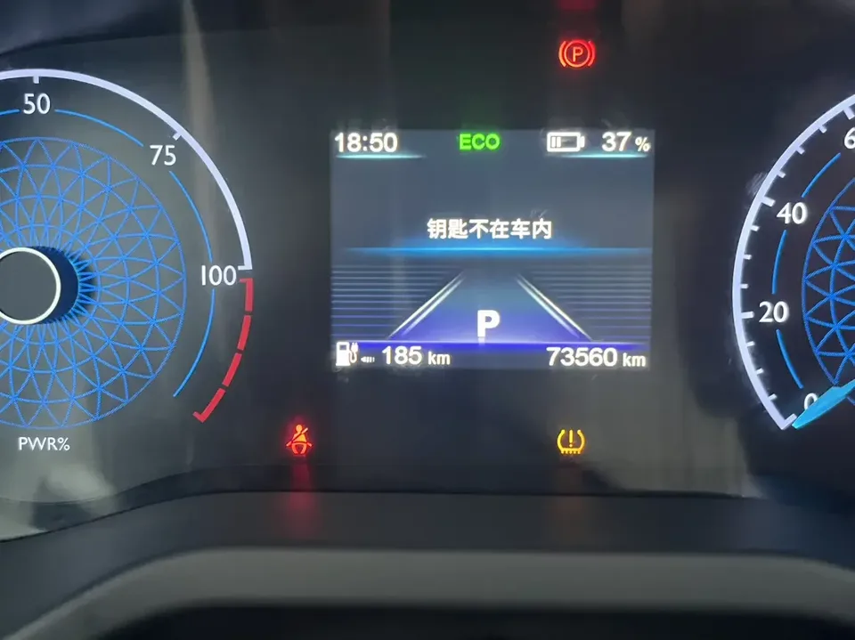 Hongqi E-QM5 Hongqi E-QM5 2023 Modified basic travel version 2023 — thumbnail 5