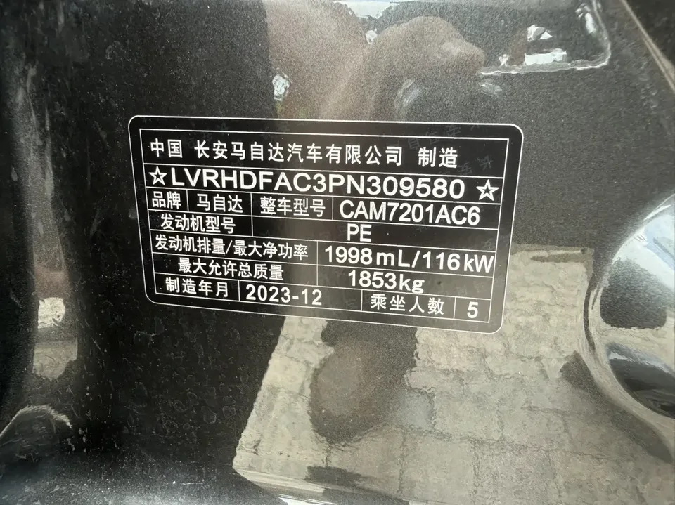Mazda Axela Mazda3 Angkesela 2023 2.0L Automatic Premium Edition 2024 — thumbnail 5