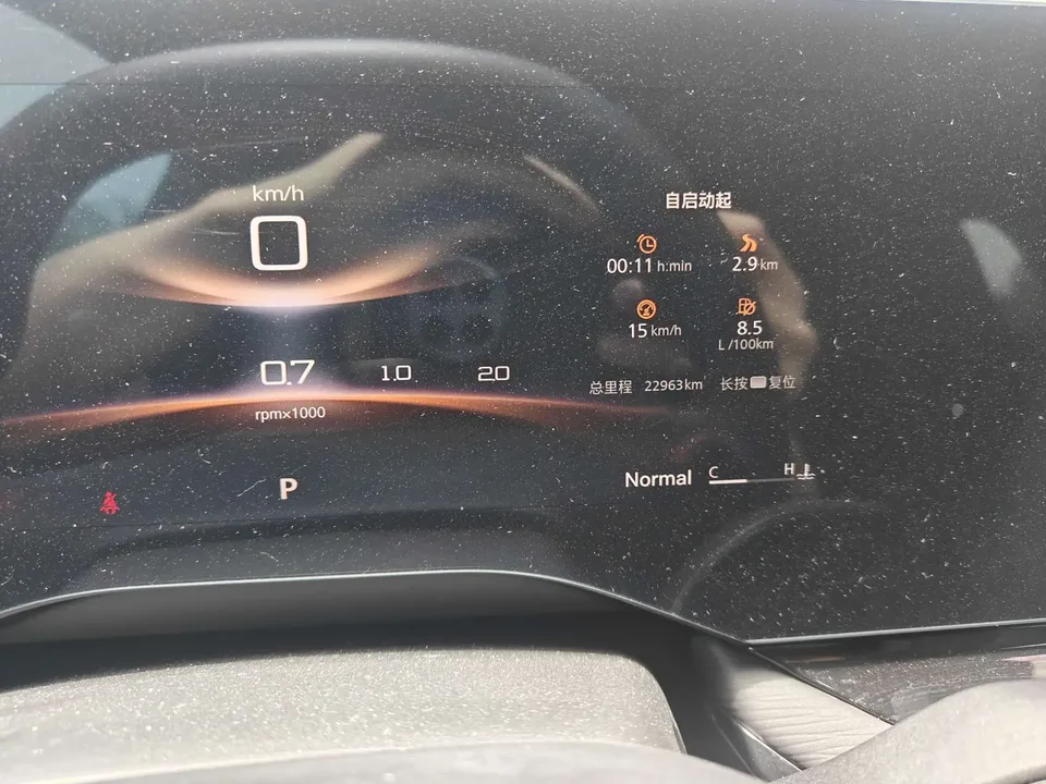 MG 7 MG7 2023 1.5T DCT Comfort Edition 2023 — миниатюра 3