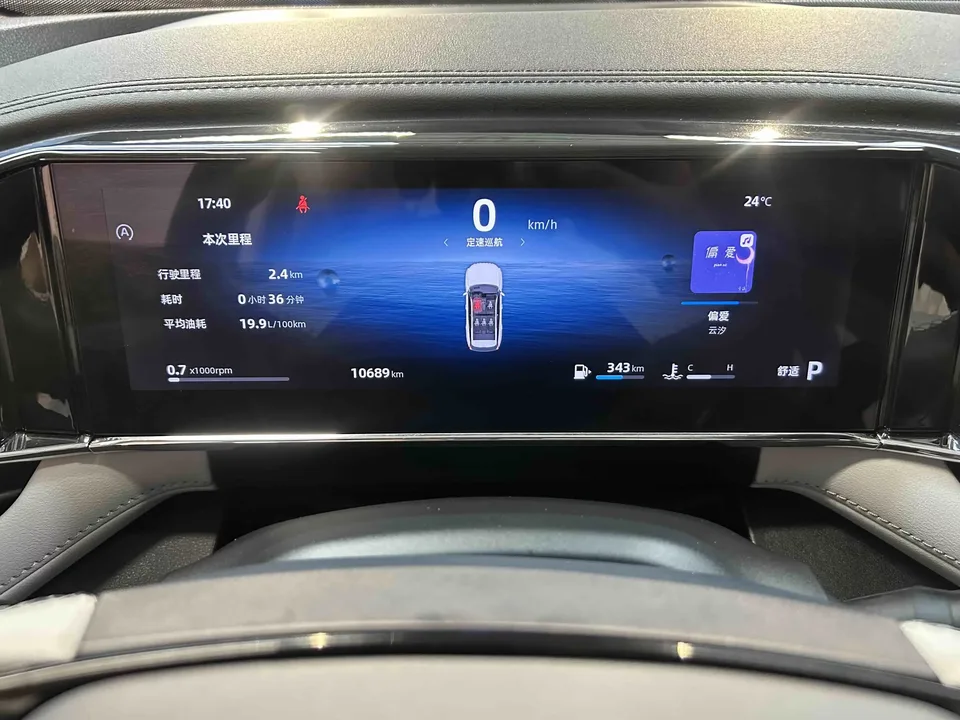 Geely Atlas L Boyue L 2024 1.5TD DCT Longteng Edition 2025 — thumbnail 5
