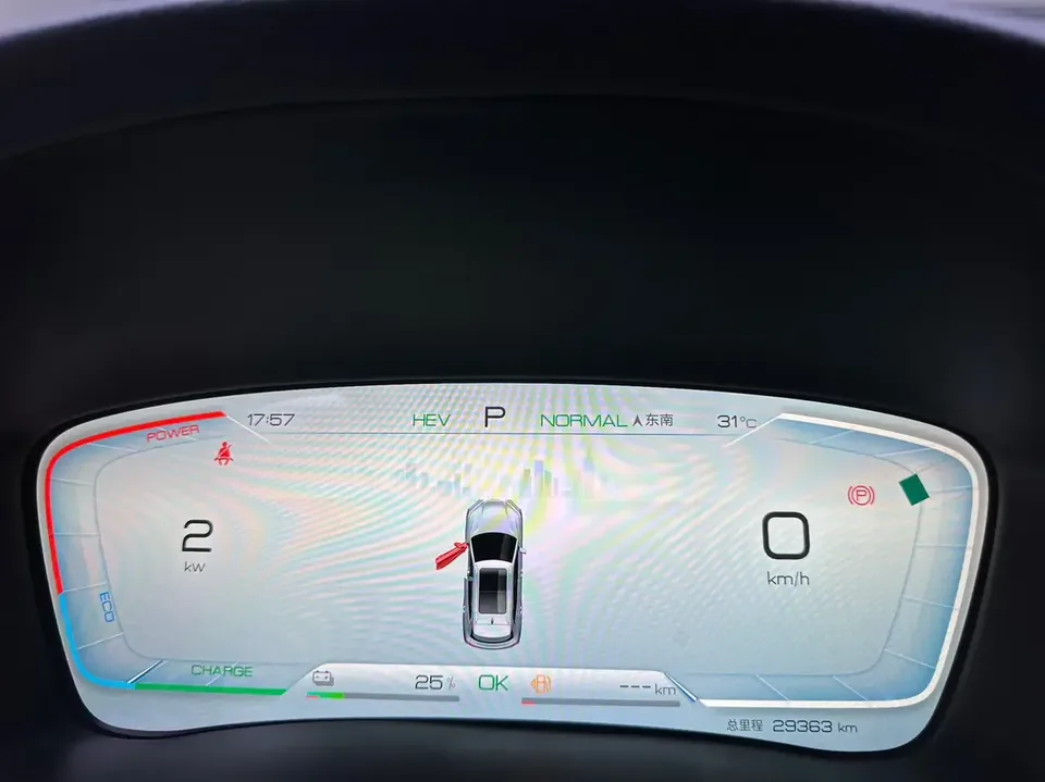 BYD Song PLUS DM Song PLUS DM 2024 DM-i Honor Edition 71KM Luxury 2024 — thumbnail 3