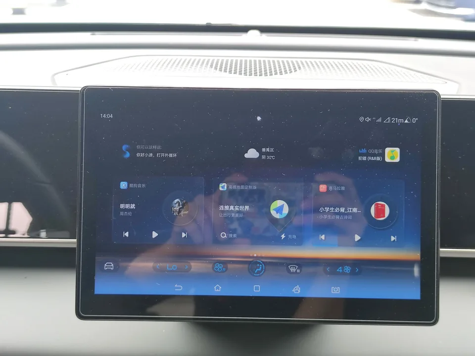BYD Qin L DM Qin L DM 2024 DM-i 80KM Leading Type 2024 — thumbnail 3