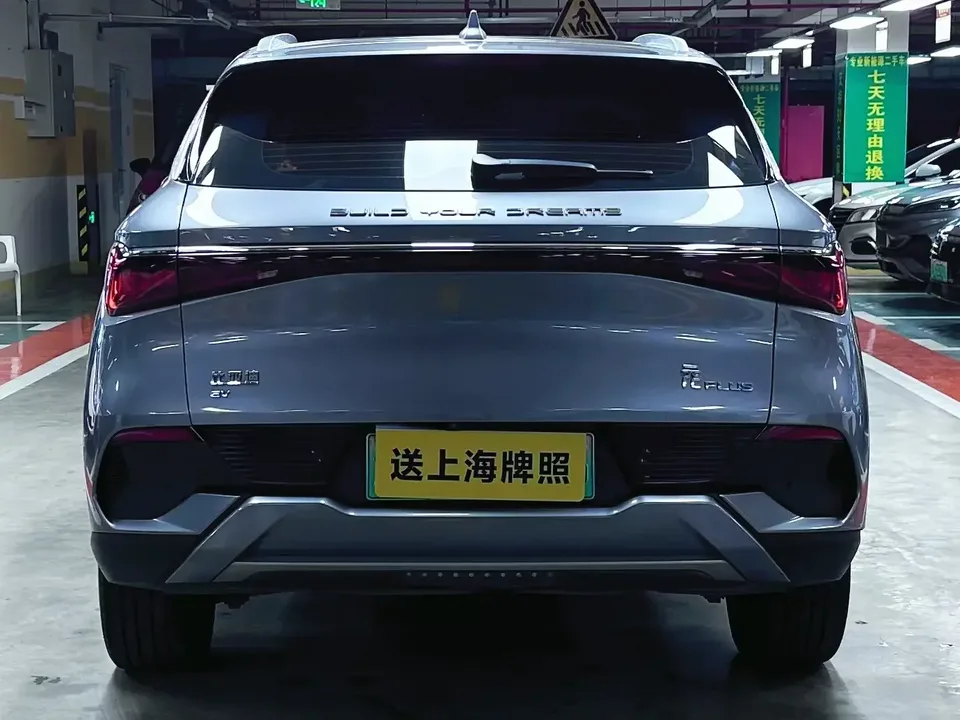 BYD Yuan Plus Yuan PLUS 2022 510KM Premium 2023 — thumbnail 2