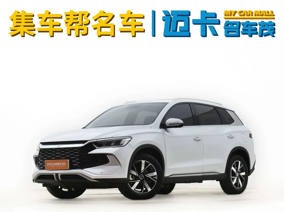 BYD Song Pro DM Song Pro DM 2023 DM-i Champion Edition 71km Leading Type 2024 — фото 1, купить с доставкой в Москву
