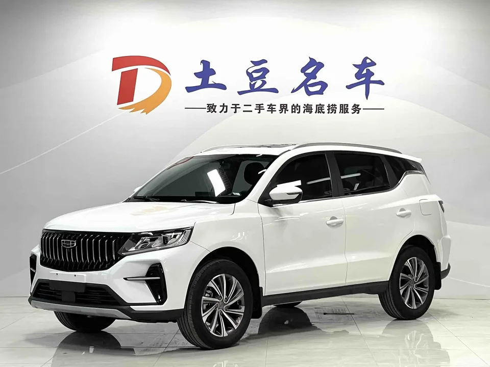 Geely Vision X6 Vision X6 2021 PRO 1.4T Automatic Premium 2022 — photo 1, buy with delivery to Moscow