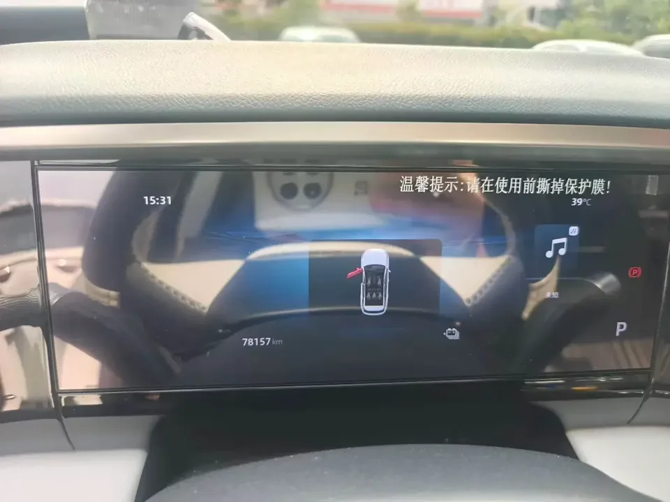 Geely Galaxy L7 Galaxy L7 2023 1.5T DHT 115km PLUS 2025 — thumbnail 5