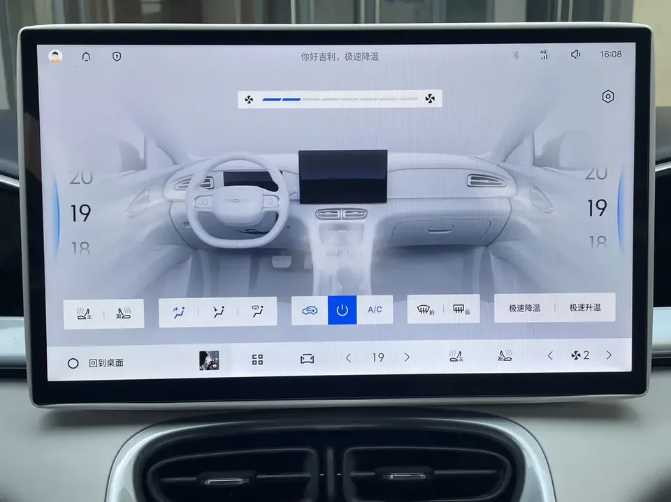 Geely Star Wish Star Wish 2025 UP 410km Exploration+ 2024 — thumbnail 4