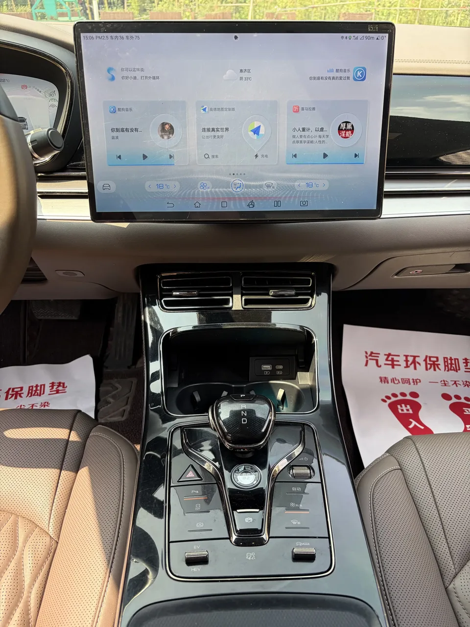 BYD Han DM Chinese DM 2022 DM-i 121KM Premium 2022 — thumbnail 4