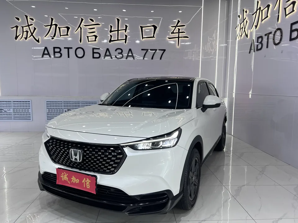 Honda WR-V HondaXR-V 2023 1.5L CVT Hot Edition 2023 — photo 1, buy with delivery to Moscow
