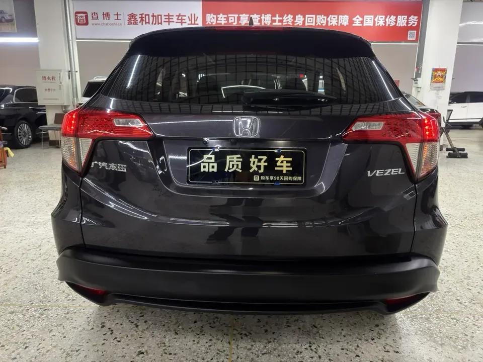 Honda VEZEL Binzhi 2022 1.5L CVT Phantom Night Pioneer Edition 2022 — thumbnail 2