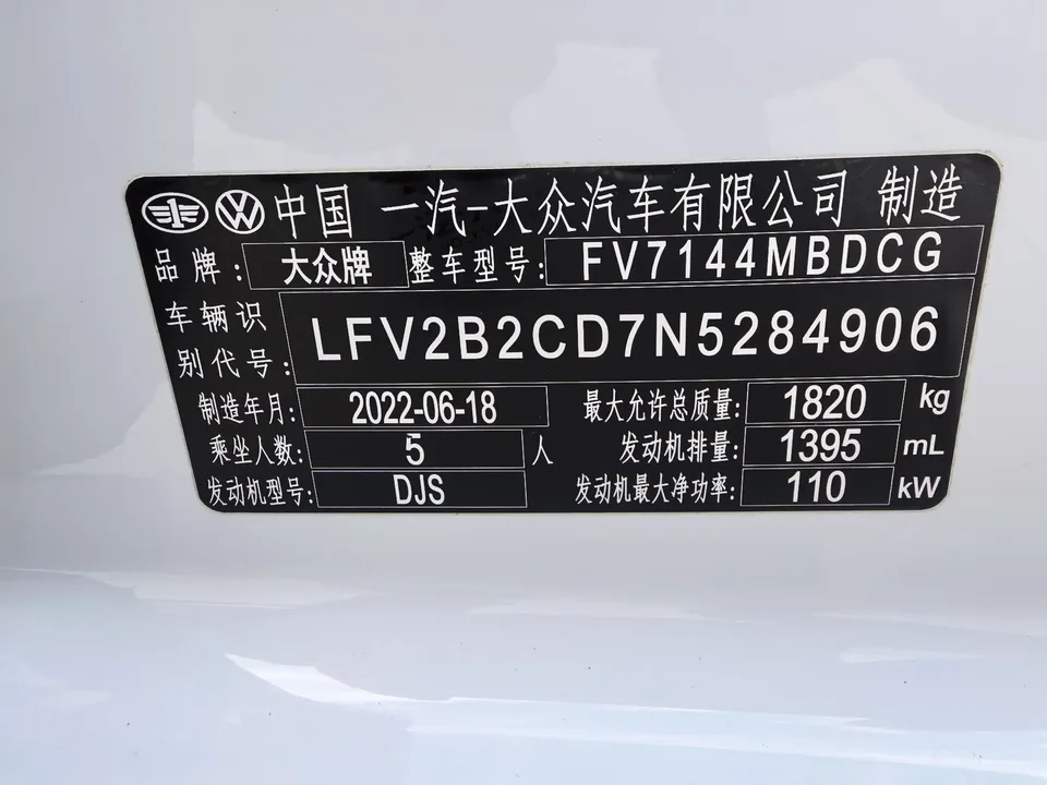 Volkswagen Golf golf 2022 280TSI DSG R-Line 2022 — thumbnail 3