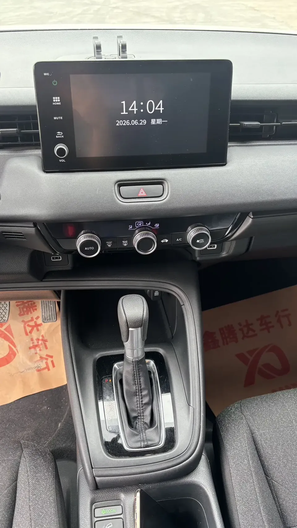 Honda VEZEL Binzhi 2023 1.5L CVT Elite Edition 2023 — thumbnail 5