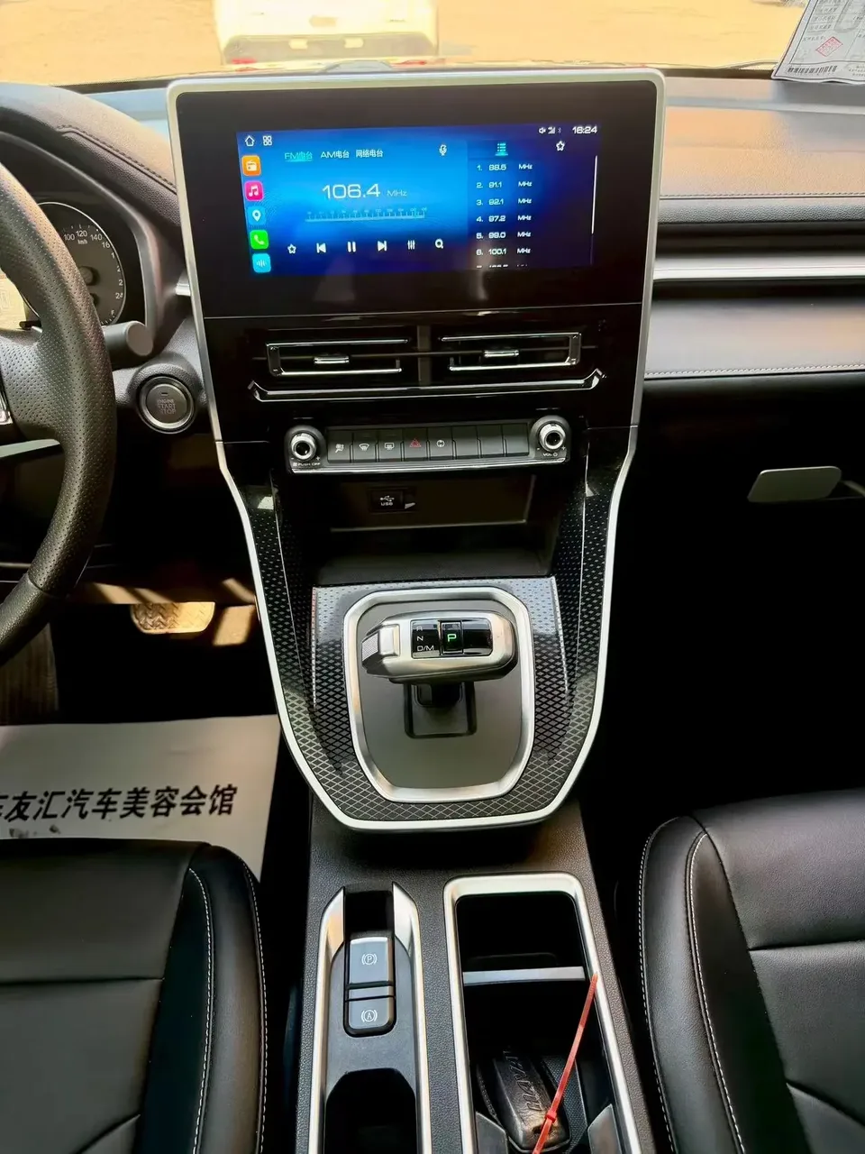 Haval M6 Haval M6 2023 PLUS 1.5T DCT Luxury Intelligent Connection 2023 — thumbnail 5