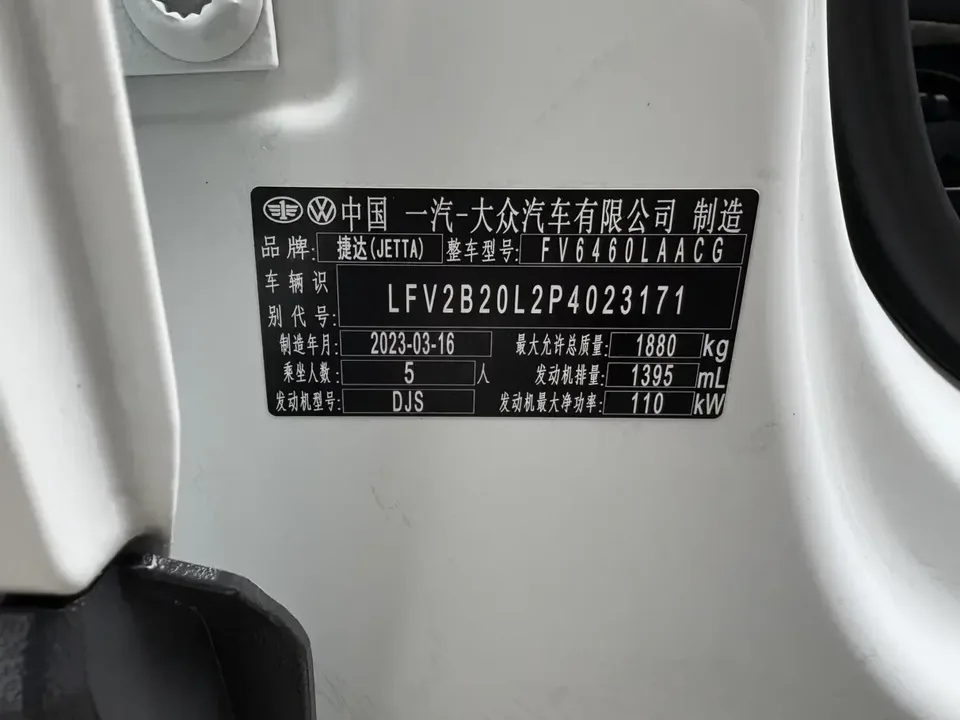 Jetta VS7 Jetta VS7 2023 280TSI Automatic Progressive Edition 2023 — thumbnail 3