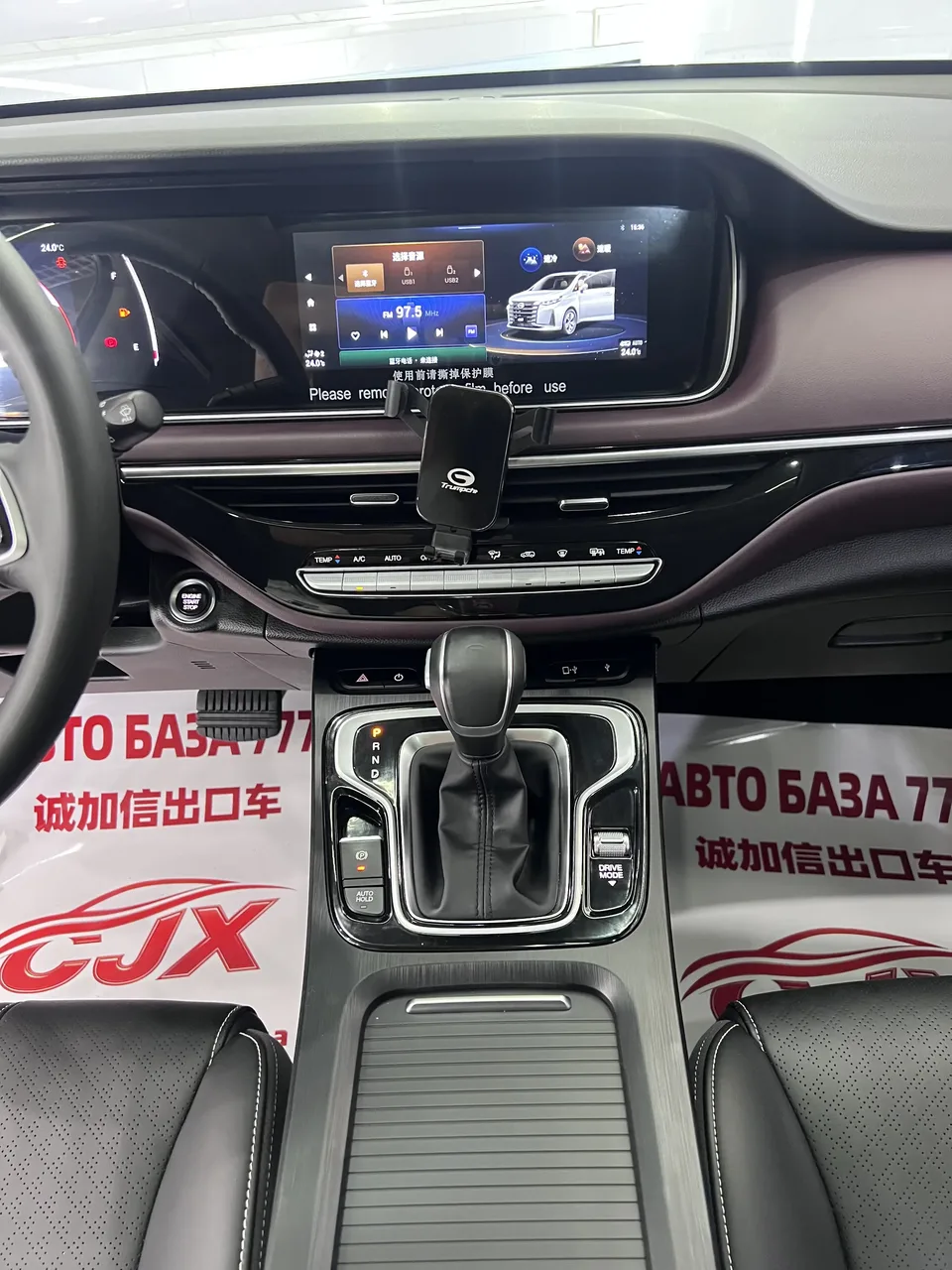 GAC Trumpchi M6 Trumpchi M6 2021 Pro 270T Automatic Deluxe Edition 2022 — thumbnail 4