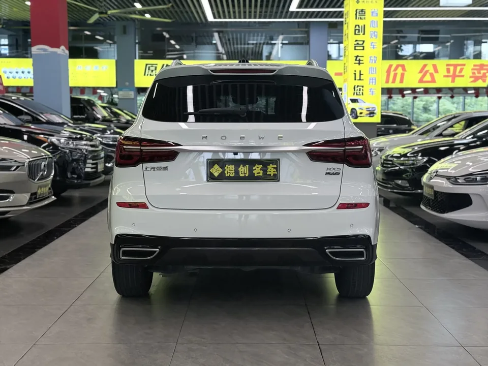 Roewe RX5 Roewe RX5 2025 PLUS 330TGI Automatic Trendsetting Smart Edition 2025 — thumbnail 2