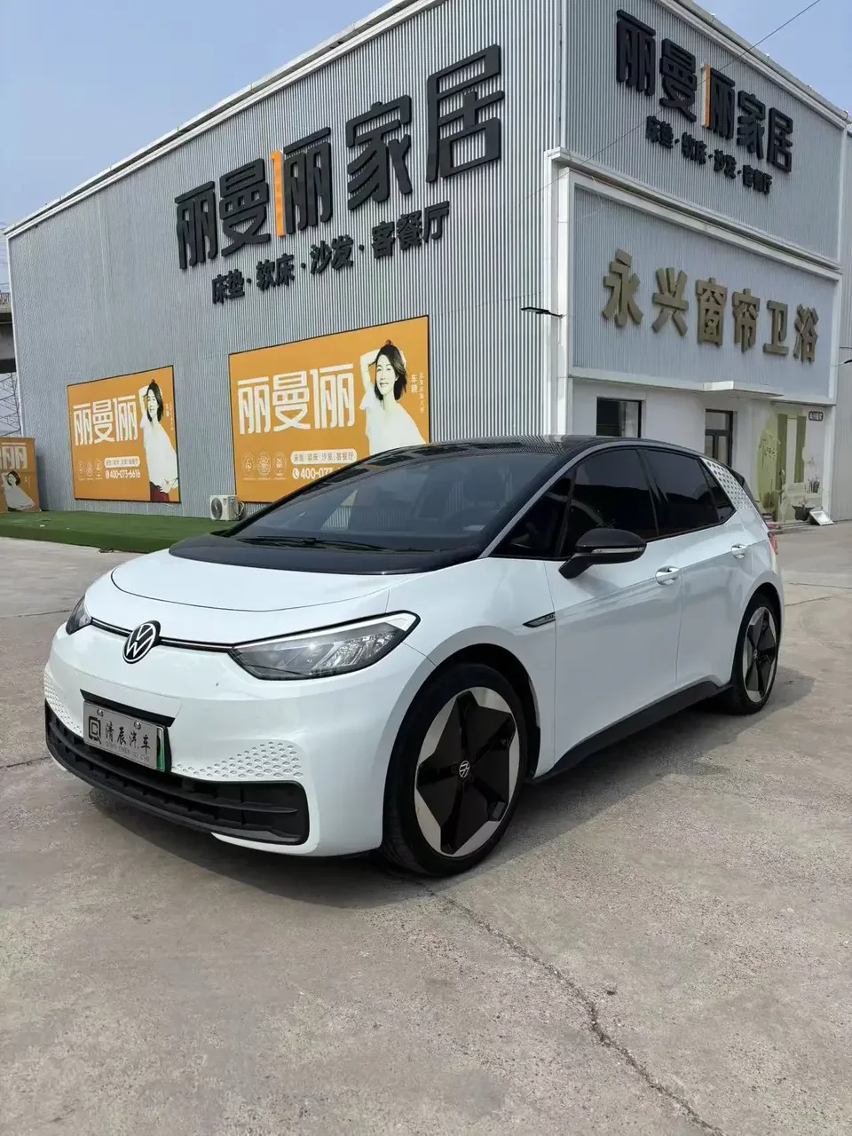 Volkswagen ID.3 Volkswagen ID.3 2022 Pure Smart Edition 2023 — photo 1, buy with delivery to Moscow