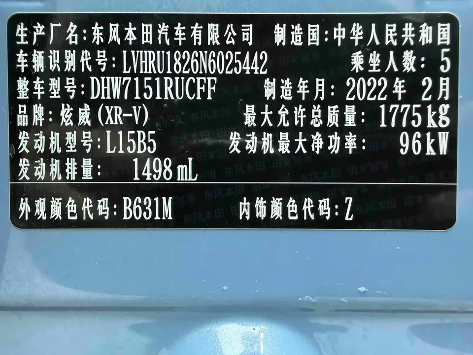 Honda WR-V HondaXR-V 2022 1.5L CVT Obsidian Edition 2022 — thumbnail 3