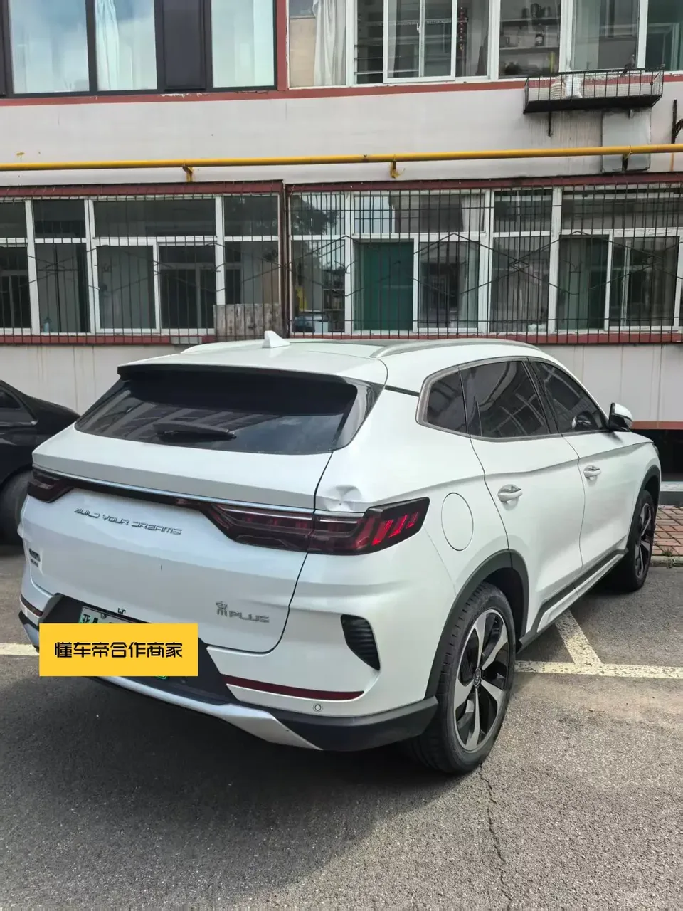 BYD Song PLUS DM Song PLUS DM 2021 DM-i 110KM 2WD Flagship 2023 — thumbnail 2