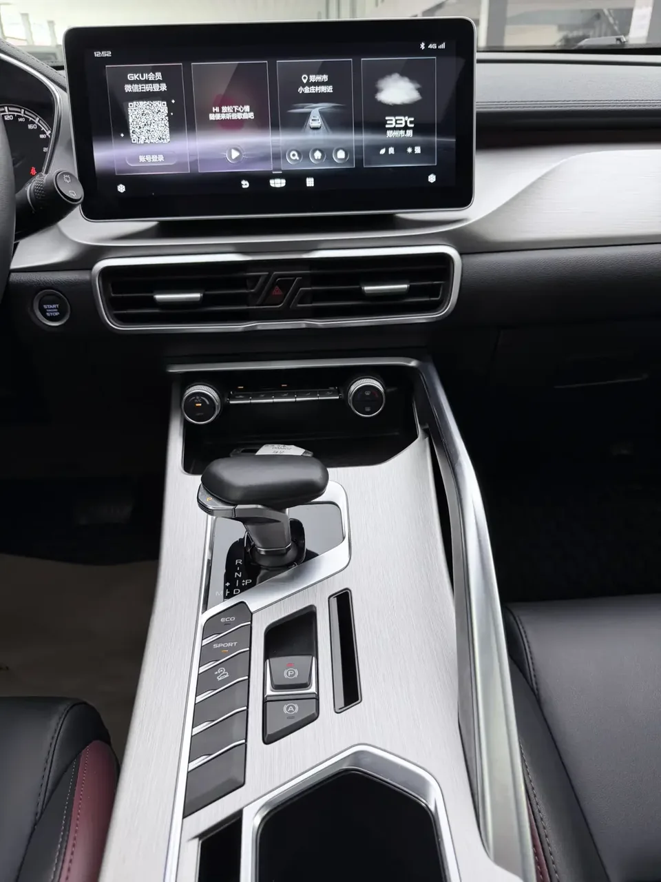 Geely Coolray SX11 Binyue 2021 240T DCT Diamond Edition 2022 — thumbnail 4
