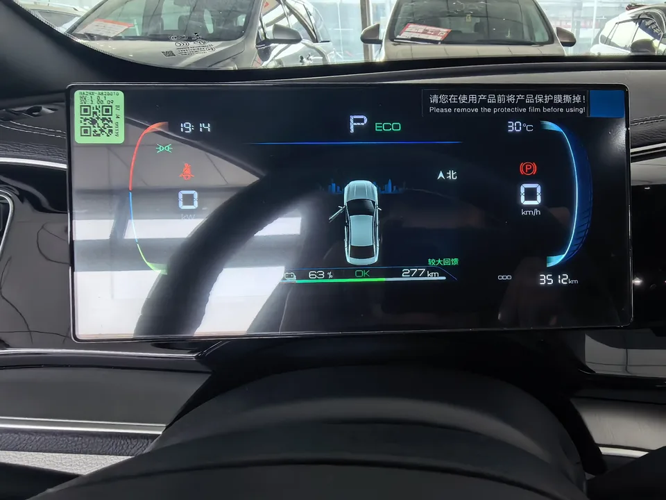 BYD Qin PLUS EV Qin PLUS EV 2024 Honor Edition 420KM Leading Model 2025 — миниатюра 5