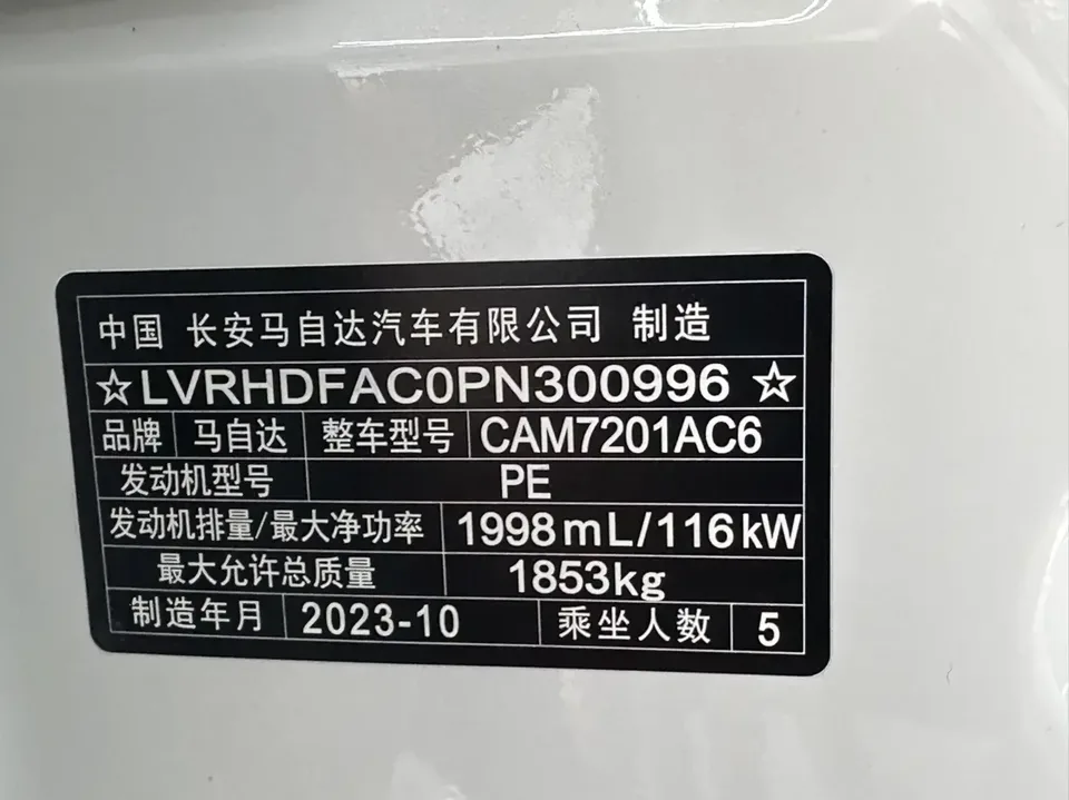 Mazda Axela Mazda3 Angkesela 2023 2.0L Automatic Quality Edition 2024 — thumbnail 3