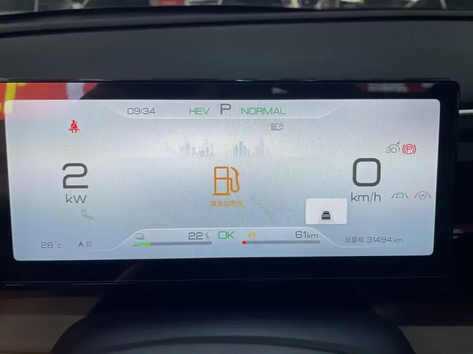 BYD Song Pro DM Song Pro DM 2023 DM-i Champion Edition 110km Excellence 2023 — thumbnail 5