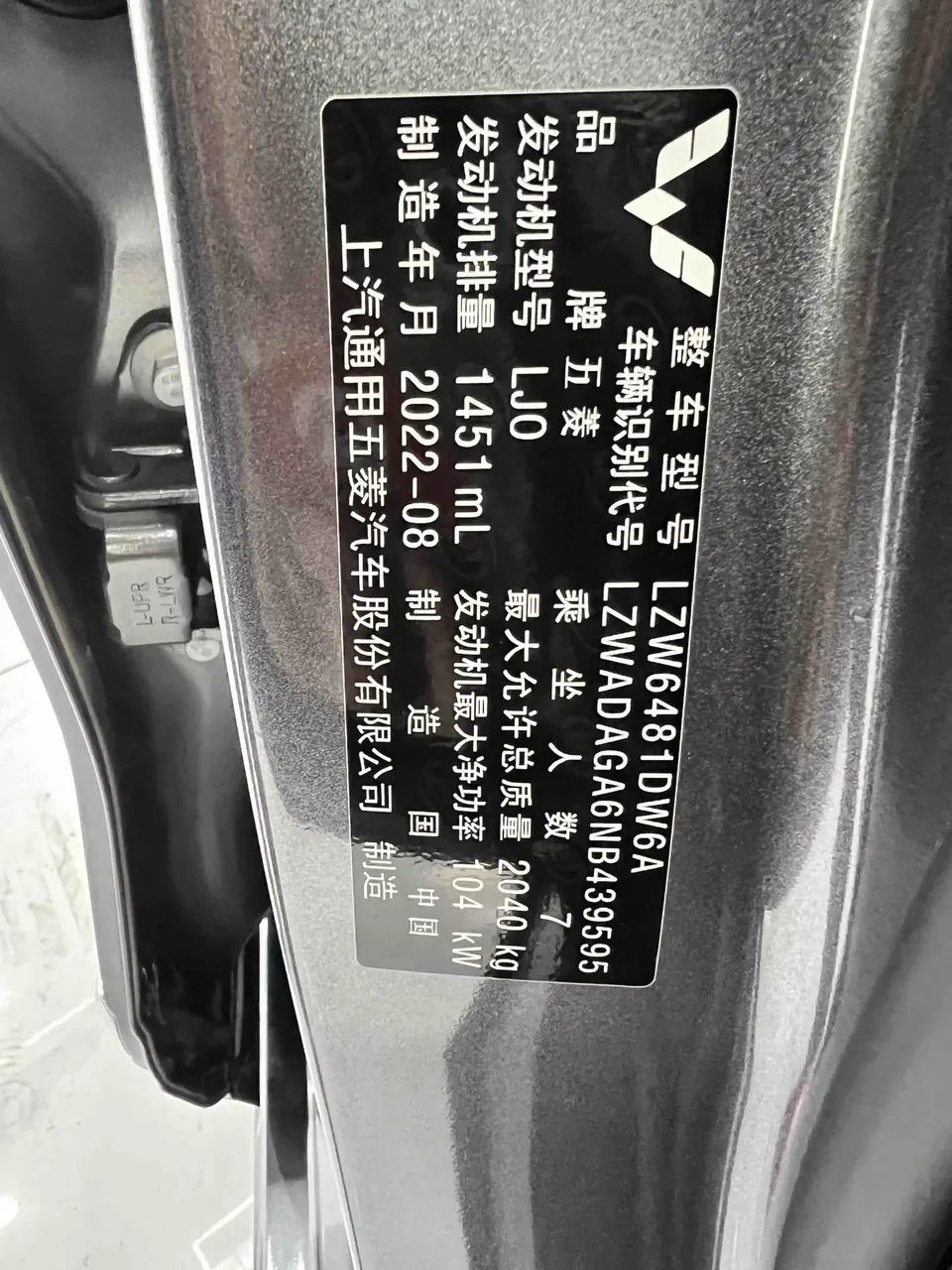 Wuling Jiachen Wuling Jiachen 2022 1.5T CVT Premium Flagship Model 2023 — thumbnail 4