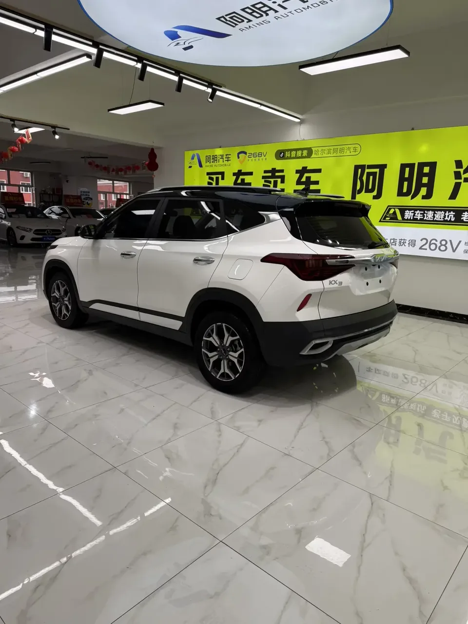 Kia Run proudly Run proudly 2021 1.5L CVT Trend Edition 2022 — миниатюра 2