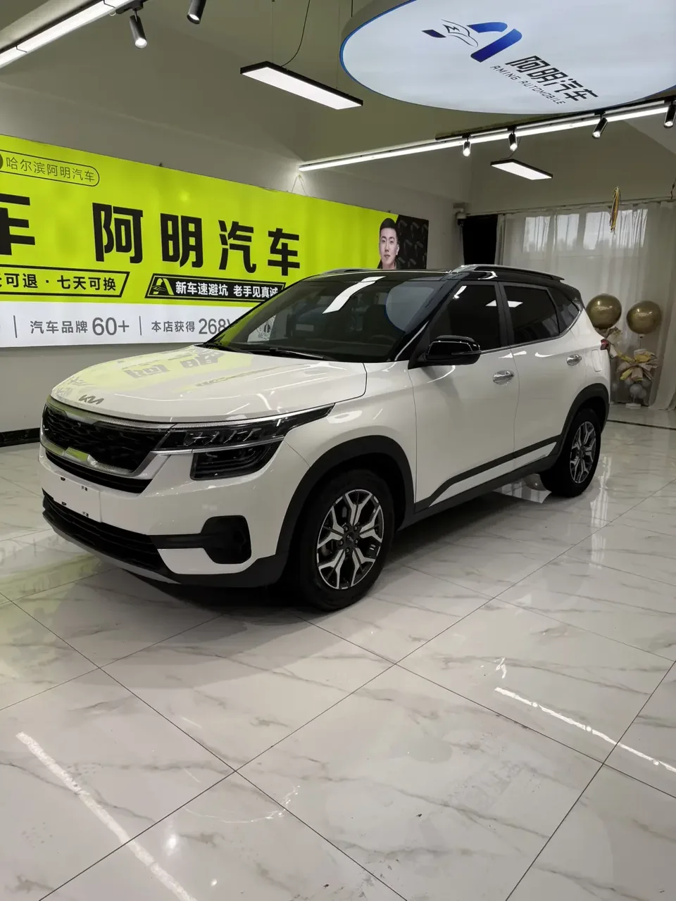 Kia Run proudly Run proudly 2021 1.5L CVT Trend Edition 2022 — фото 1, купить с доставкой в Москву