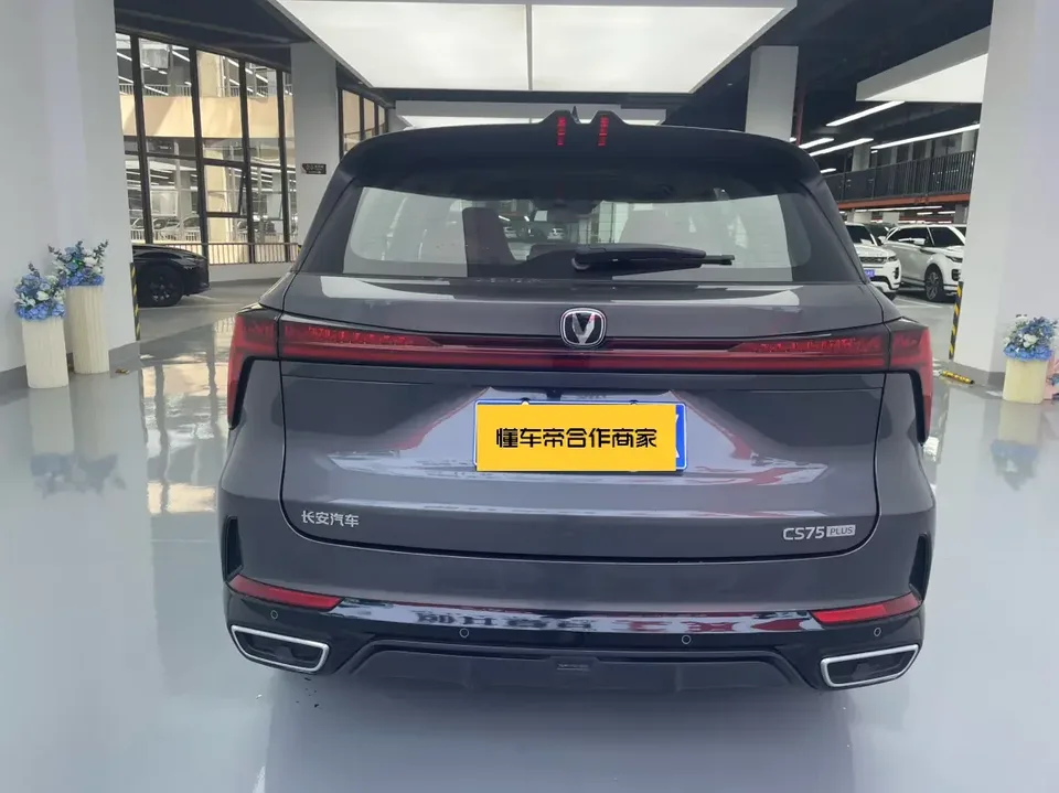 Changan CS75PLUS Changan CS75 PLUS 2026 Smart Champion Edition 1.5T New Blue Whale Smart Navigation Model 2025 — thumbnail 2