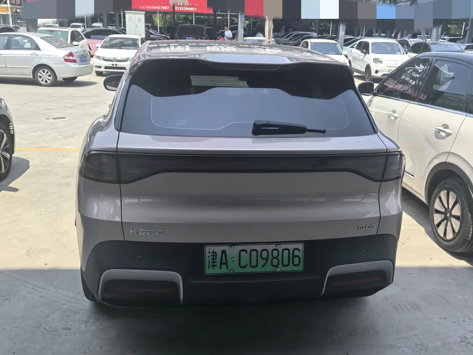 Changan Qiyuan Q05 Changan Qiyuan Q05 2026 506 Max 2025 — thumbnail 2