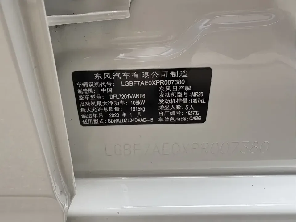 Nissan Altima Sound of nature 2021 2.0L XL Comfort Edition 2023 — thumbnail 3