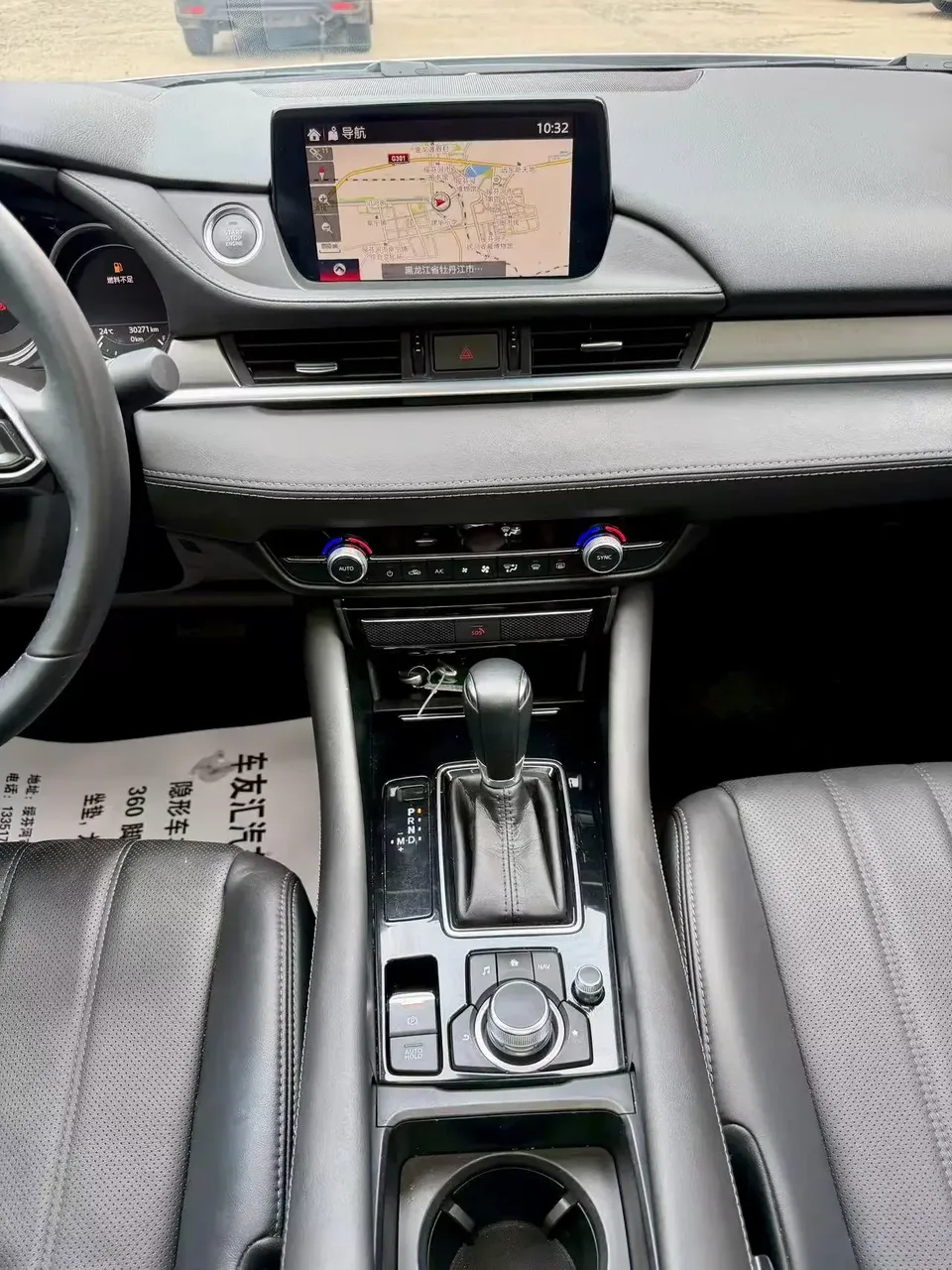 Mazda Atenza Atez 2021 2.0L Blue Sky Deluxe Edition 2022 — thumbnail 5