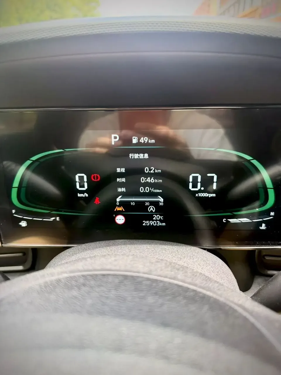 Hyundai Elantra Elantra 2023 1.4T DCT LUX Premium Edition N Line 2023 — thumbnail 5