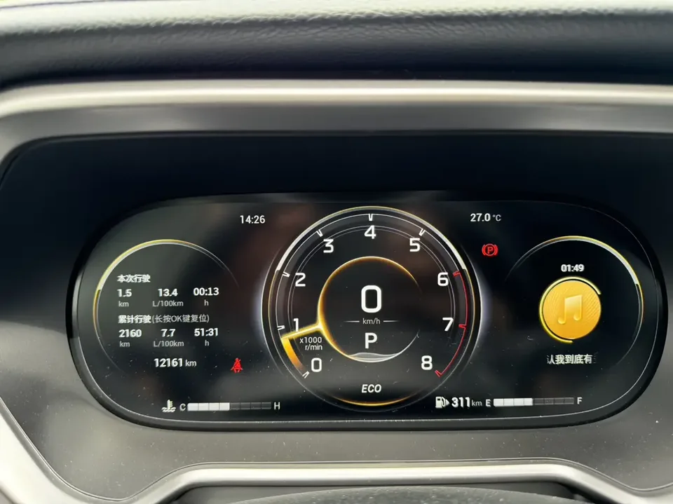 GAC Trumpchi GS4 Trumpchi GS4 2023 270T Automatic Intelligent Technology Edition 2023 — миниатюра 5
