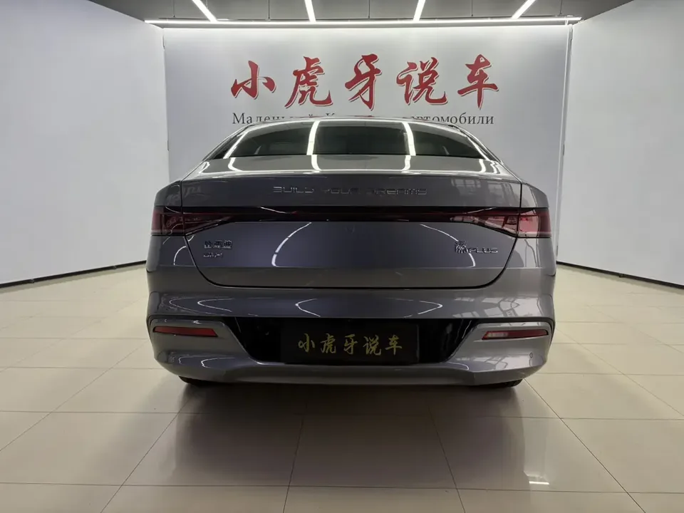 BYD Qin PLUS DM Qin PLUS DM 2024 Honor Edition DM-i 55KM Leading Edition 2025 — thumbnail 2