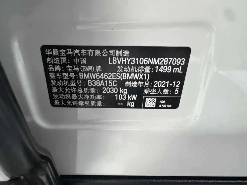 BMW X1 BMW X1 2022 sDrive20Li Fashion 2022 — thumbnail 5