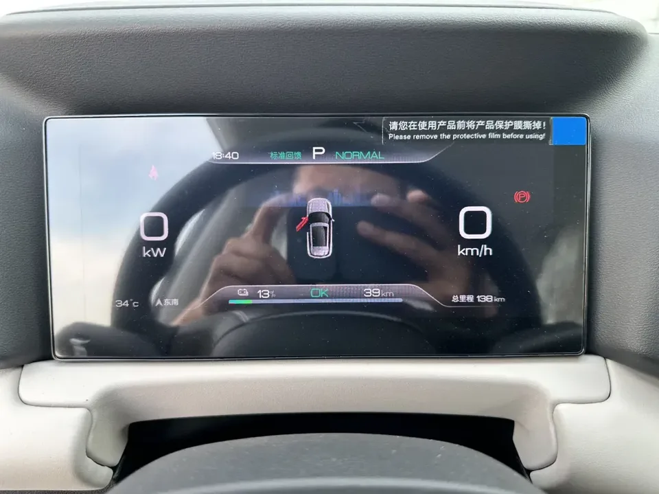 BYD Yuan Up Yuan UP 2025 301KM Pilot 2026 — миниатюра 5