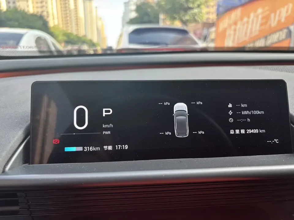 Toyota Bozhi 3X Bozhi 3X 2025 520 Pro+ 2025 — thumbnail 3