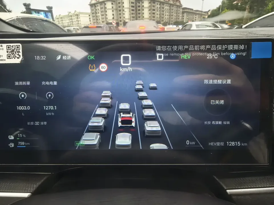 BYD Seal 06DM Seal 06DM 2025 DM-i 80KM Deluxe Smart Driving Edition 2025 — thumbnail 5