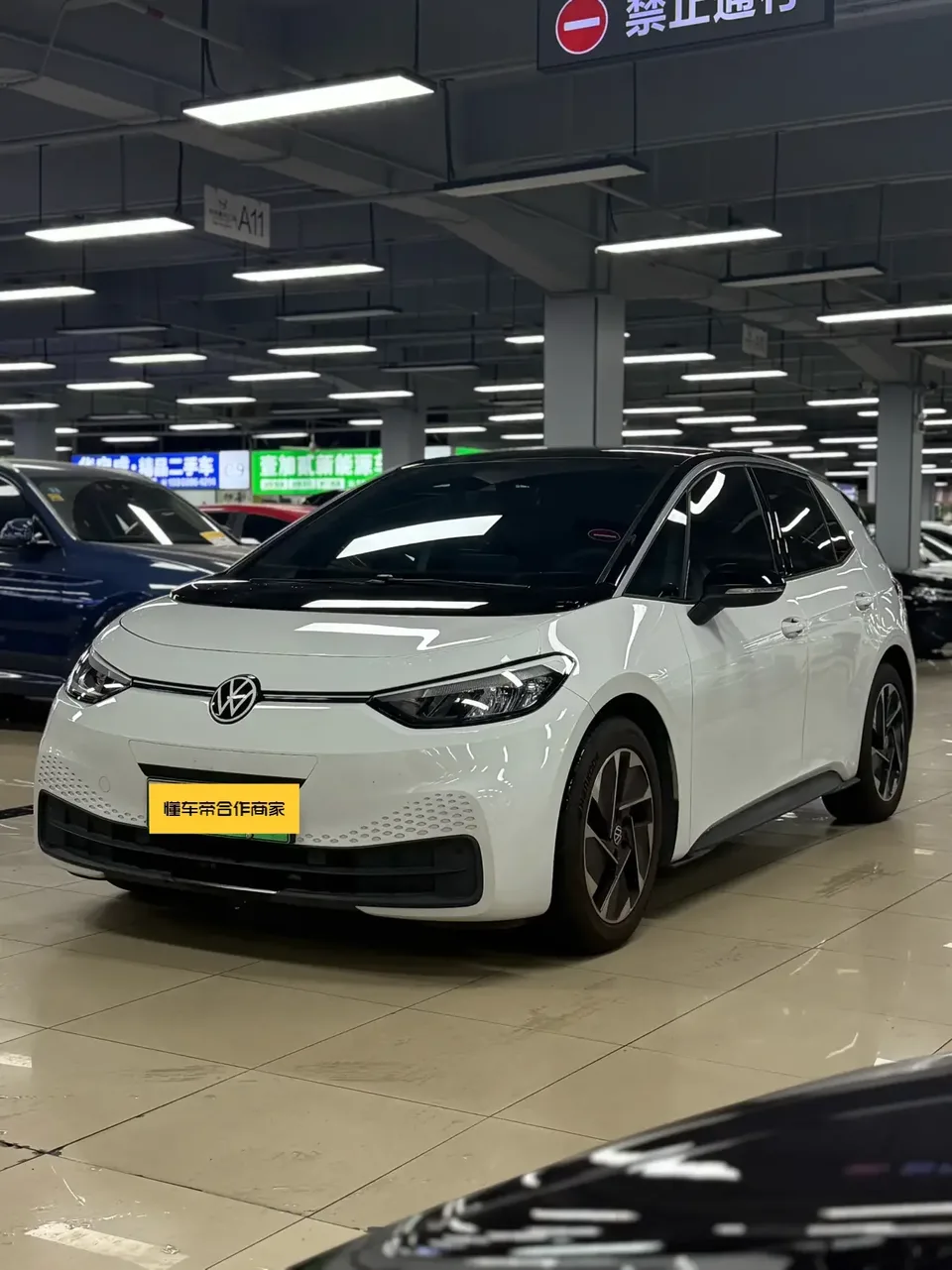 Volkswagen ID.3 Volkswagen ID.3 2024 Pure Smart Edition 2024 — photo 1, buy with delivery to Moscow
