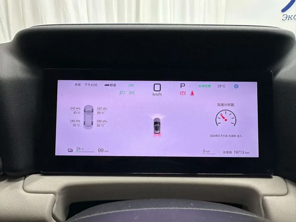 BYD Yuan Up Yuan UP 2025 Smart Driving Edition 401KM Vitality Edition 2025 — thumbnail 3
