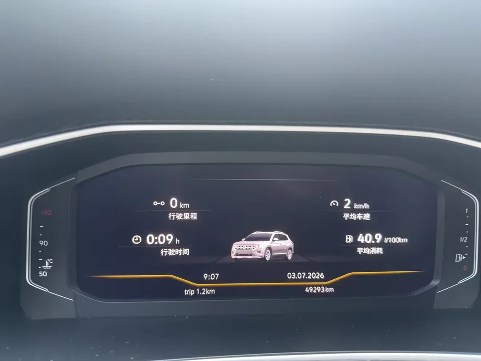 Volkswagen Tayron Tanyue 2023 280TSI 2WD Luxury Plus Advanced Edition 2022 — thumbnail 4
