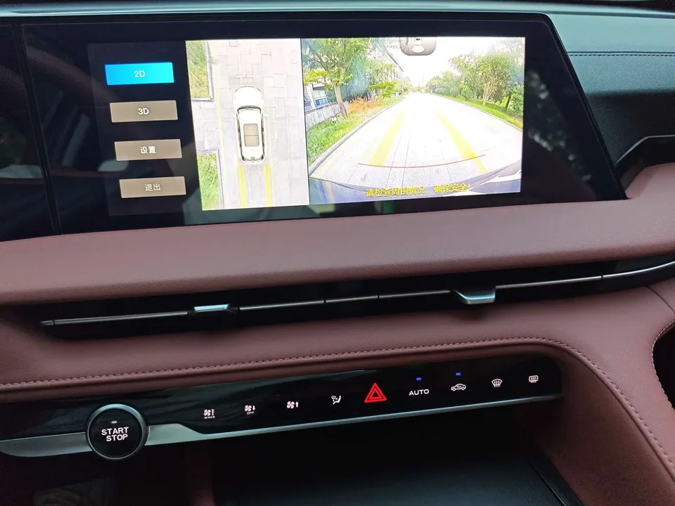 Changan CS75PLUS Changan CS75 PLUS 2023 The third generation 1.5T automatic premium model 2023 — thumbnail 3