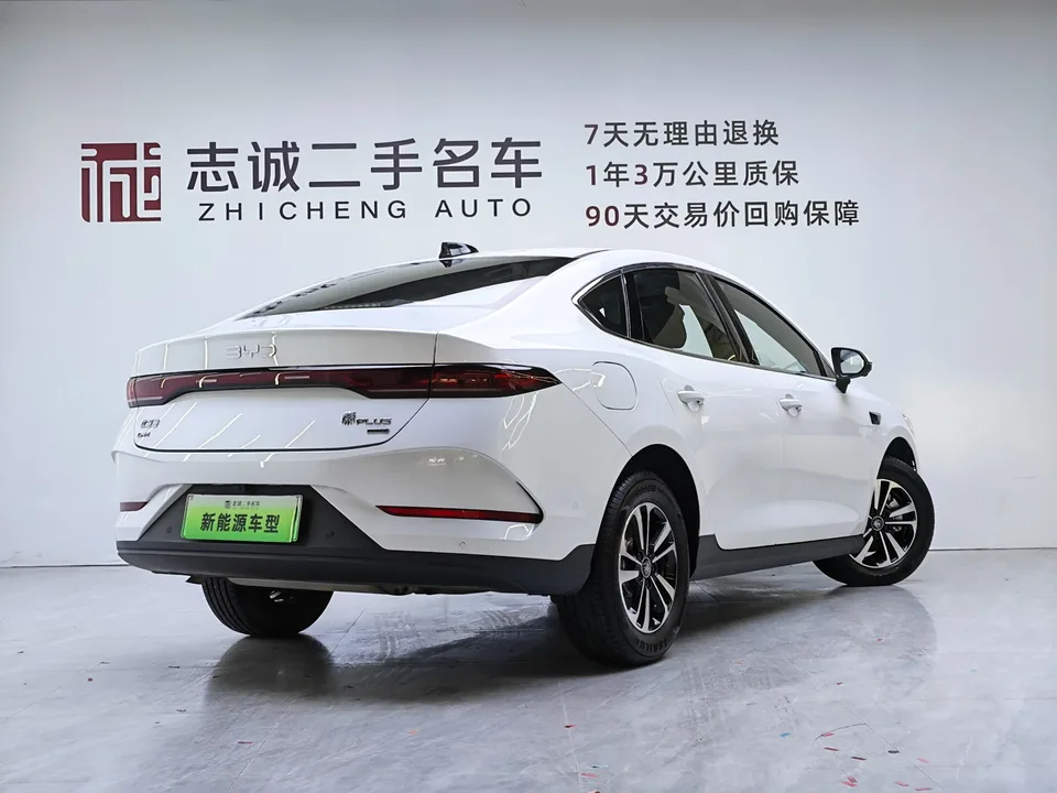 BYD Qin PLUS DM Qin PLUS DM 2025 DM-i 120KM Intelligent Driving Edition 2025 — thumbnail 2