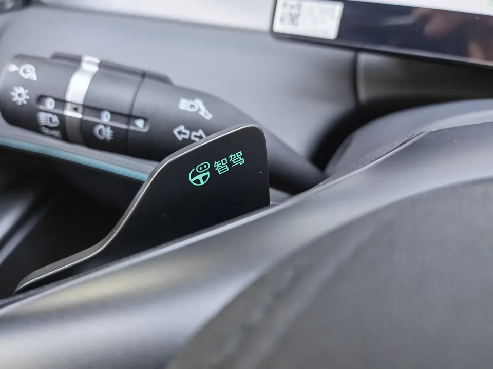 BYD Qin PLUS DM Qin PLUS DM 2025 DM-i 120KM Intelligent Driving Edition 2025 — thumbnail 3