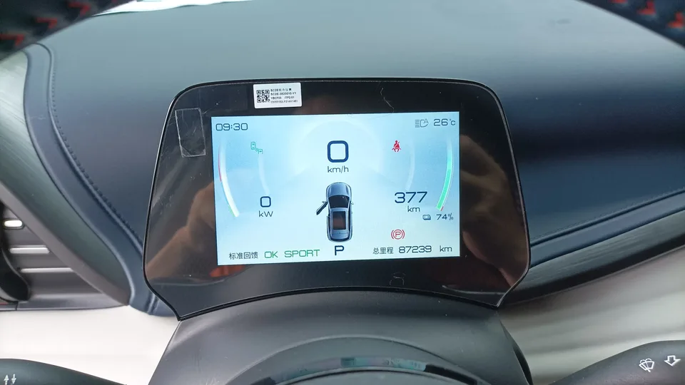 BYD Yuan Plus Yuan PLUS 2022 510KM Flagship Model 2023 — thumbnail 3