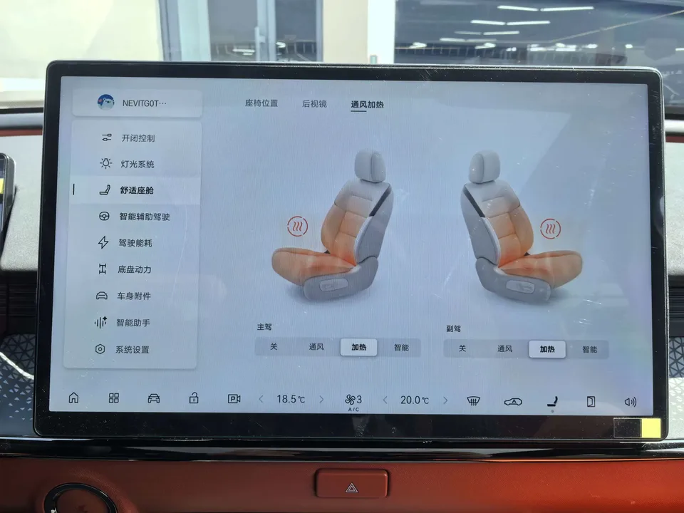 Toyota Bozhi 3X Bozhi 3X 2025 520 Pro+ 2025 — thumbnail 3